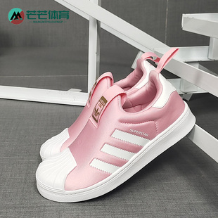 板鞋 Adidas 一脚穿休闲鞋 三叶草女童新款 EF9175 阿迪达斯正品