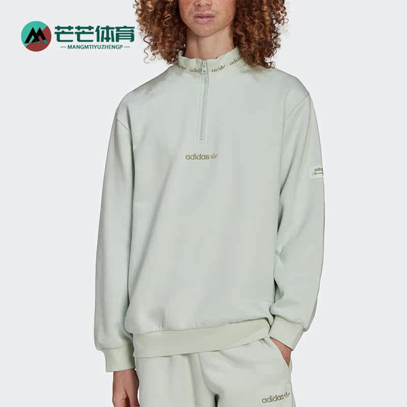 Adidas/阿迪达斯正品三叶草TRF LINEAR 男子立领运动套头衫HM2657