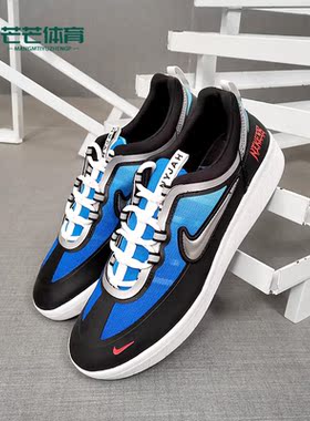 Nike/耐克正品男女同款情侣系带运动低帮休闲鞋DC9104-400
