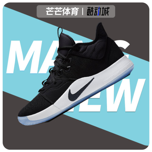 耐克保罗乔治男男子篮球鞋正品