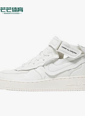Nike/耐克正品 Air Force 1 AF1男女同款运动板鞋DC3601-100