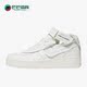 耐克正品 DC3601 Air Nike 运动板鞋 Force AF1男女同款 100