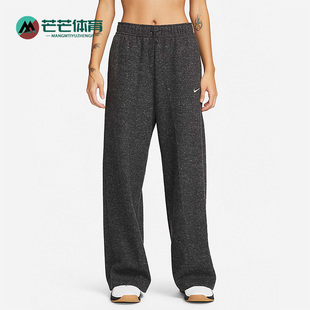 Nike/耐克正品冬季女子运动训练休闲宽松长裤DQ6249-032