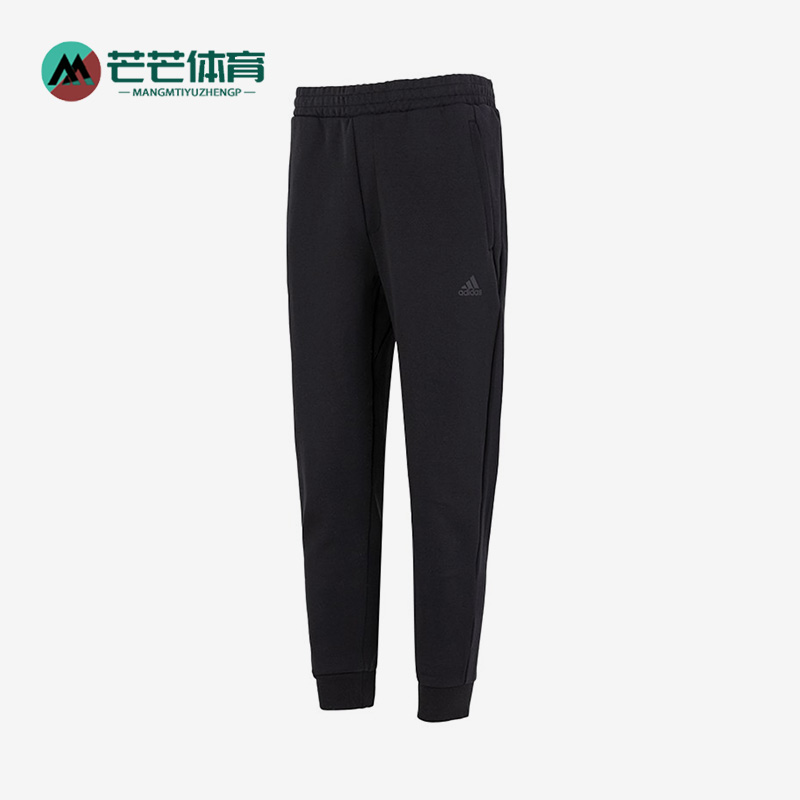 Adidas阿迪达斯男子运动针织长裤
