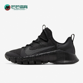 耐克正品 情侣鞋 FREE 3男女训练鞋 Nike 夏季 METCON 新品 CJ0861