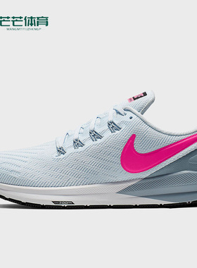 Nike/耐克 正品Zoom Structure 22男女气垫系带跑步鞋 AA1640-402