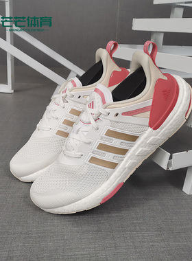 Adidas/阿迪达斯正品新款女子系带透气减震运动鞋跑步鞋 H02754
