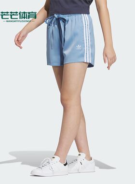 Adidas/阿迪达斯正品ADC STA SHORT三叶草女子运动短裤IN1017