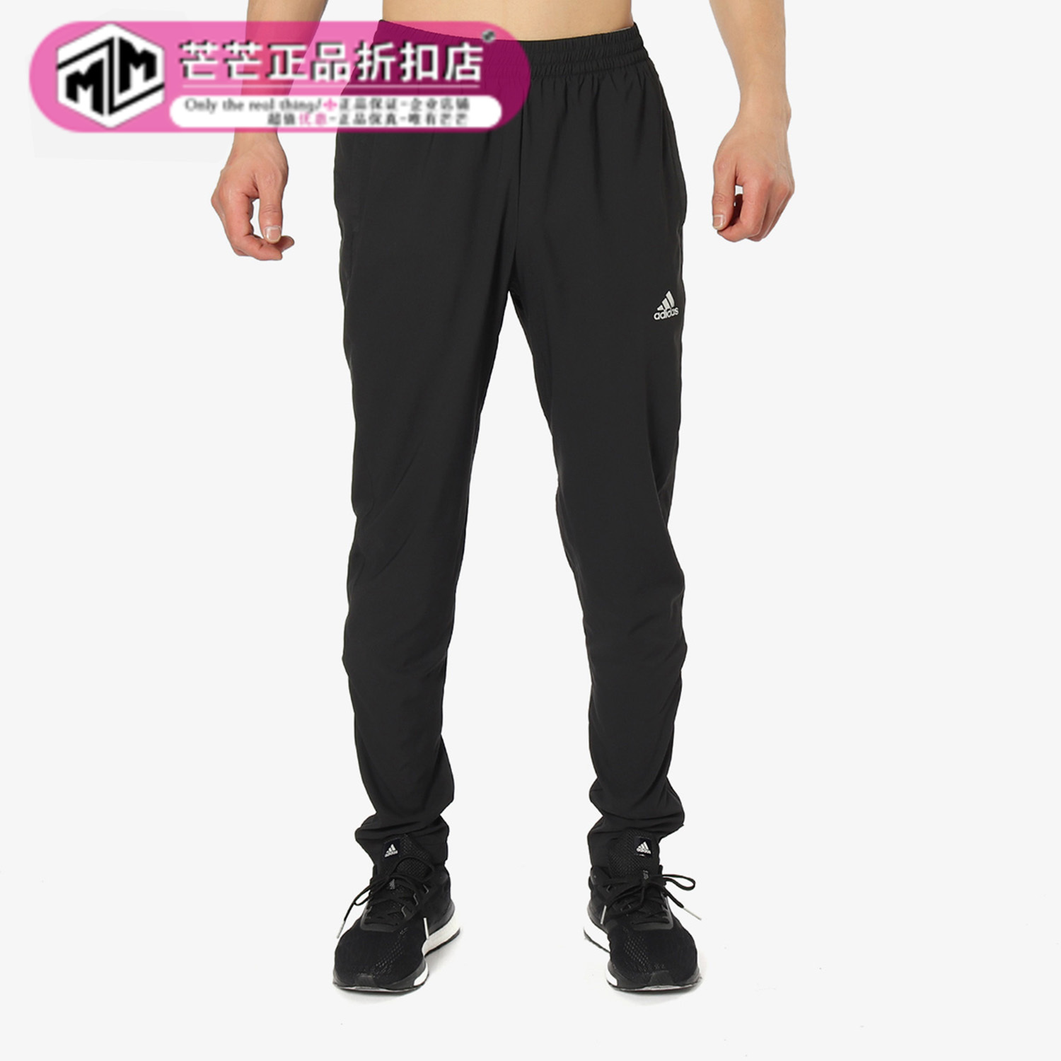阿迪达斯运动男女小脚长裤正品