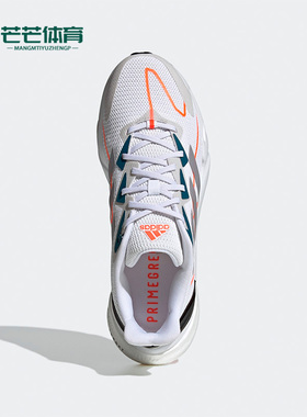 Adidas/阿迪达斯正品X9000L2M男子运动缓震透气跑步鞋S23652