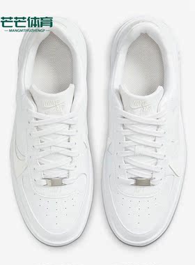 Nike/耐克正品AF1空一号女子运动休闲舒适百搭耐磨板鞋DJ9946-100