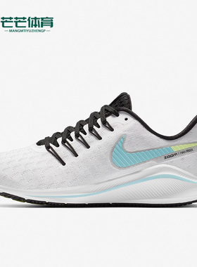 Nike/耐克 正品运动男女时尚潮流低帮轻便跑透气步鞋 AH7858-103