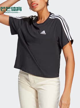 Adidas/阿迪达斯正品新款女子宽松休闲圆领短袖运动T恤HR4913