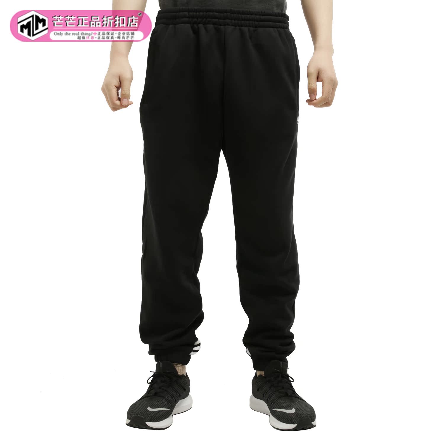 adidas正品休闲运动ec4710束脚裤