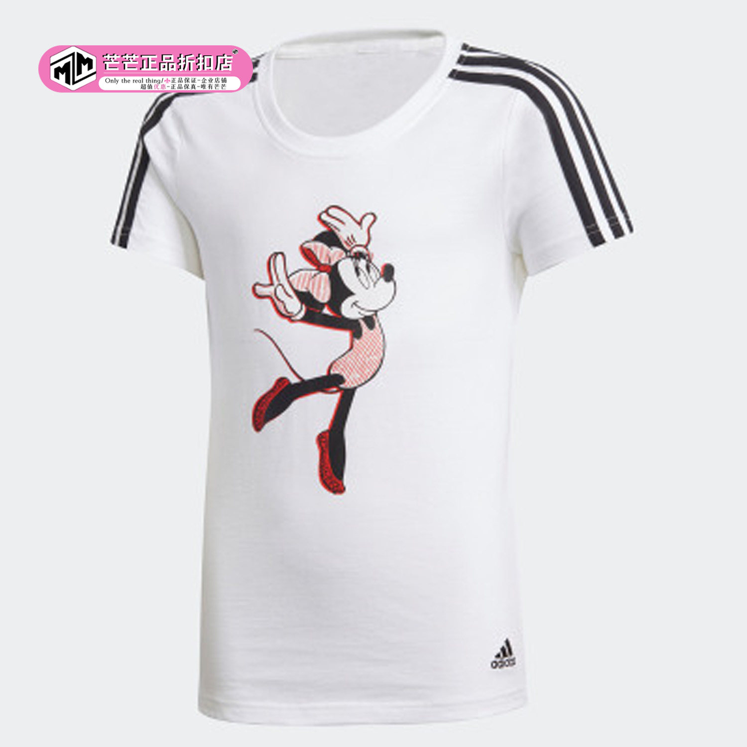 阿迪达斯夏季运动风短袖t恤