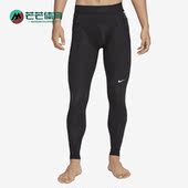 DR1891 Nike 010 新款 男子训练休闲运动紧身长裤 耐克正品 春季
