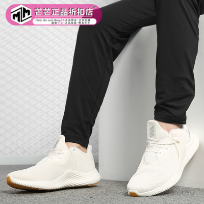Adidas/阿迪达斯男子运动跑步鞋
