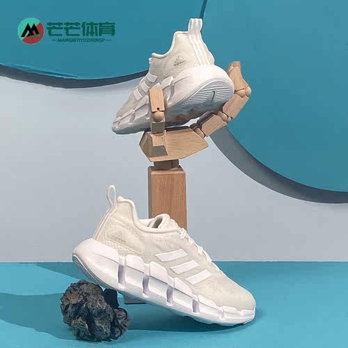 Adidas/阿迪达斯正品轻便