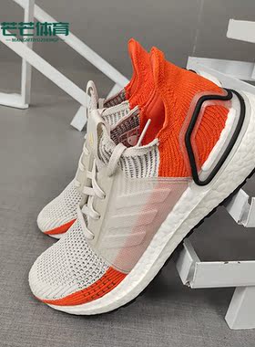 Adidas/阿迪达斯正品21新款UltraBoost 5.0运动鞋跑步鞋F35245