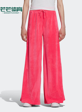 Adidas/阿迪达斯正品三叶草Jeremy Scott女子运动休闲长裤 H50963