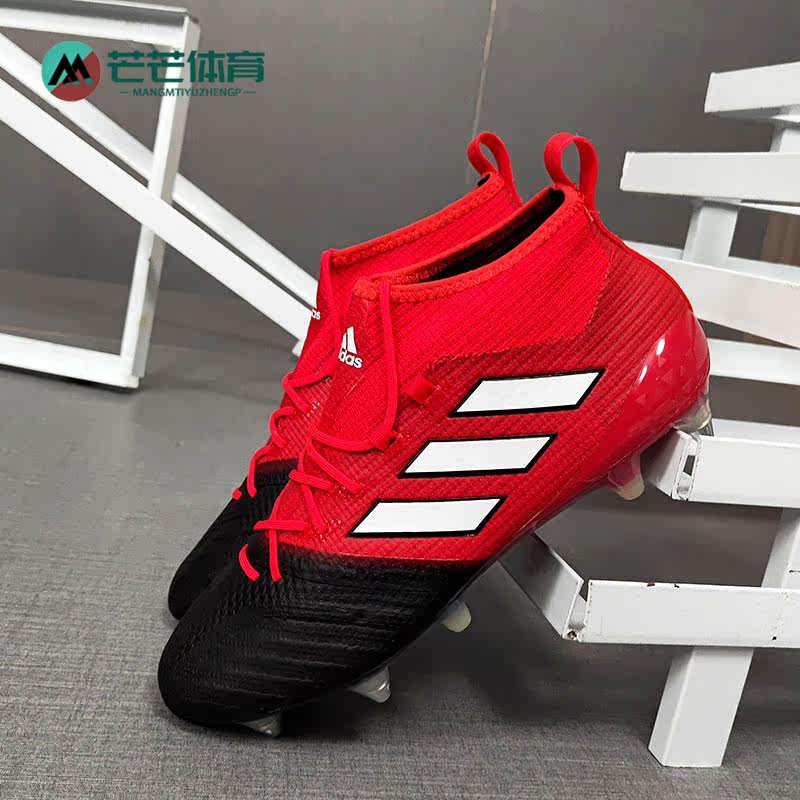 Adidas/阿迪达斯正品ACE 17.1顶配SG混钉真草男子足球鞋BA9188