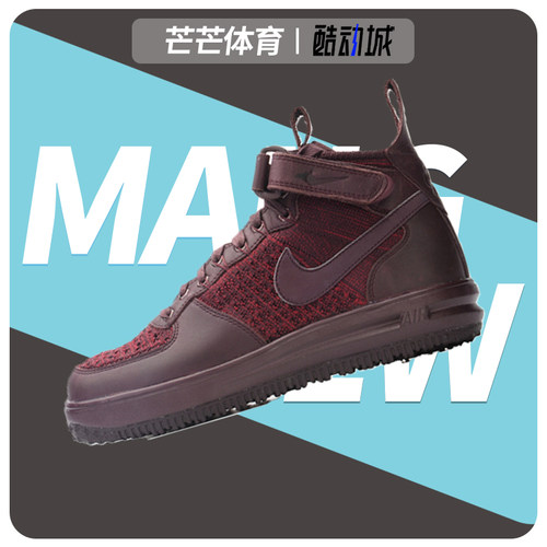 耐克nike正品高帮女子休闲板鞋