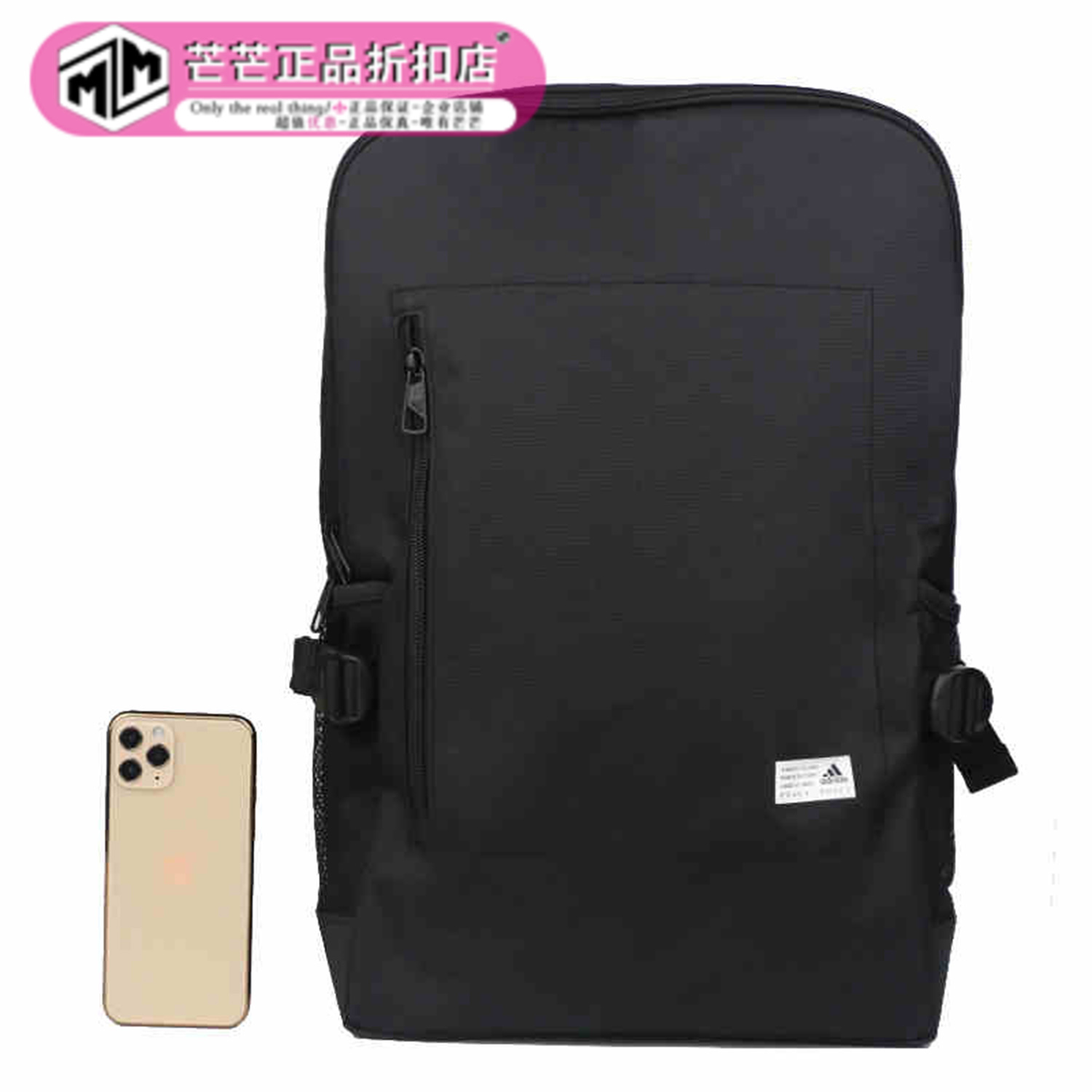 阿迪达斯男女运动双肩背包