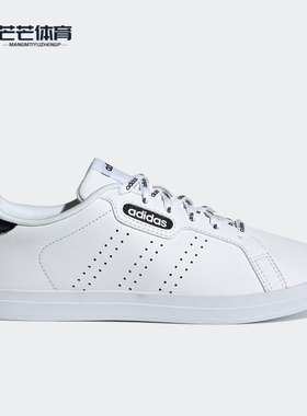 Adidas/阿迪达斯正品女子COURTPOINT BASE休闲运动鞋FY8415