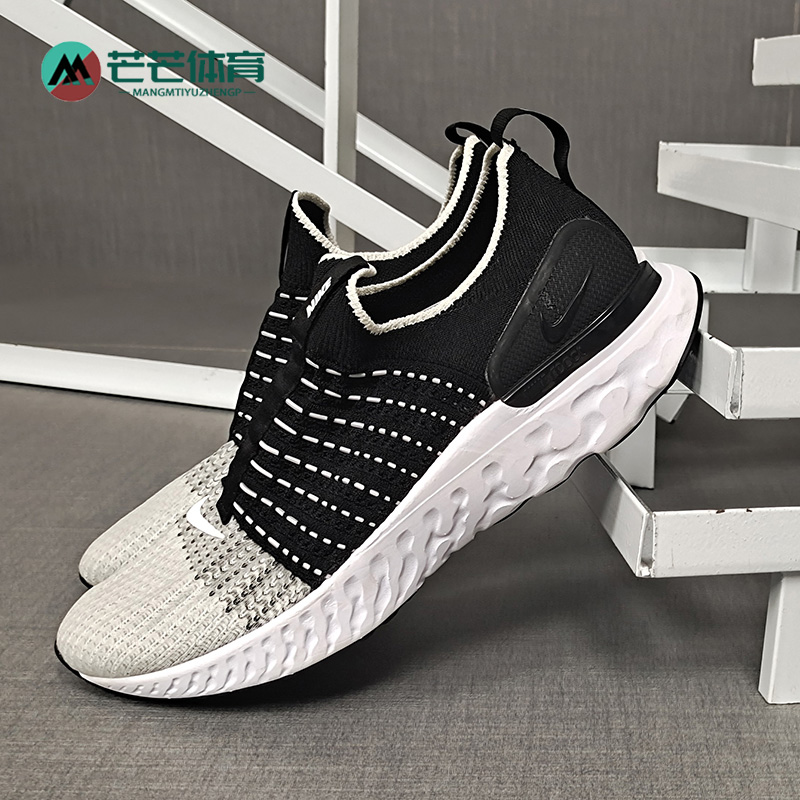 Nike/耐克CJ0280正品轻便