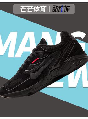 Nike/耐克正品AIR GHOST RACER 男子运动休闲缓震跑步鞋 CW8621