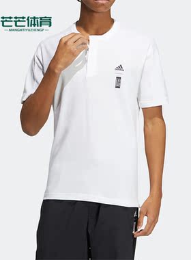 Adidas/阿迪达斯正品夏季武极系列训练男子透气短袖T恤HE5176