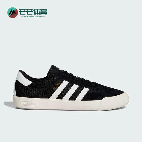 Adidas/阿迪达斯男女款低帮板鞋