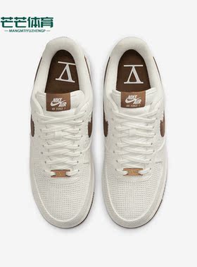 Nike/耐克正品AIR FORCE 1 '07男子低帮运动休闲鞋DX2666-100