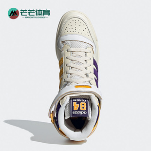 阿迪达斯正品 板鞋 三叶草FORUM LOW男女高帮经典 GX9054 Adidas