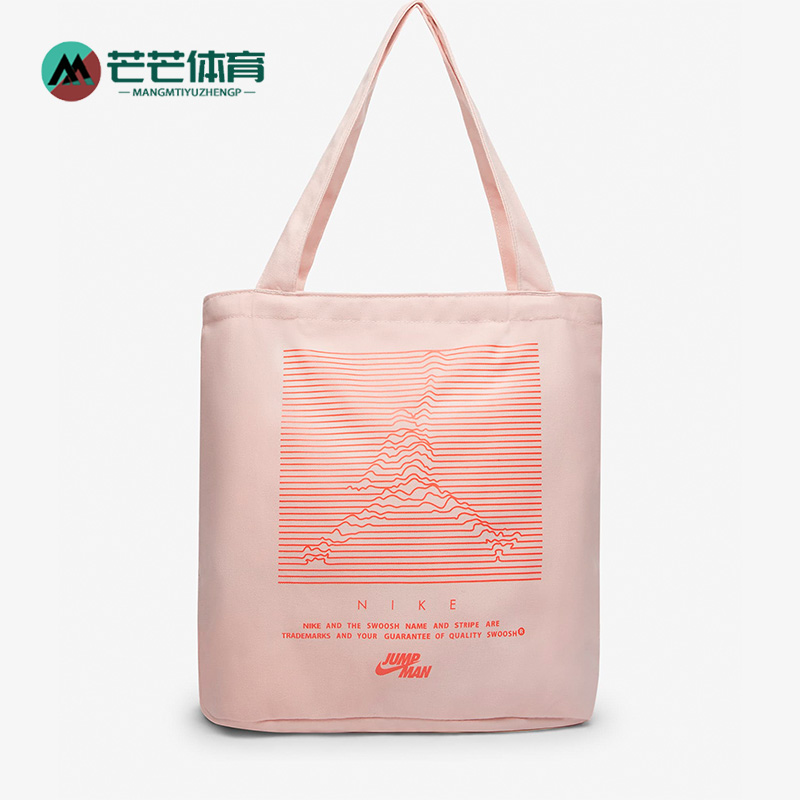 Nike/耐克正品JORDAN JUMPMAN男女时尚休闲运动拎包 DR8079-610