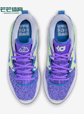 Nike/耐克正品KD15 EP杜兰特15代男子耐磨运动篮球鞋 DM1054-500