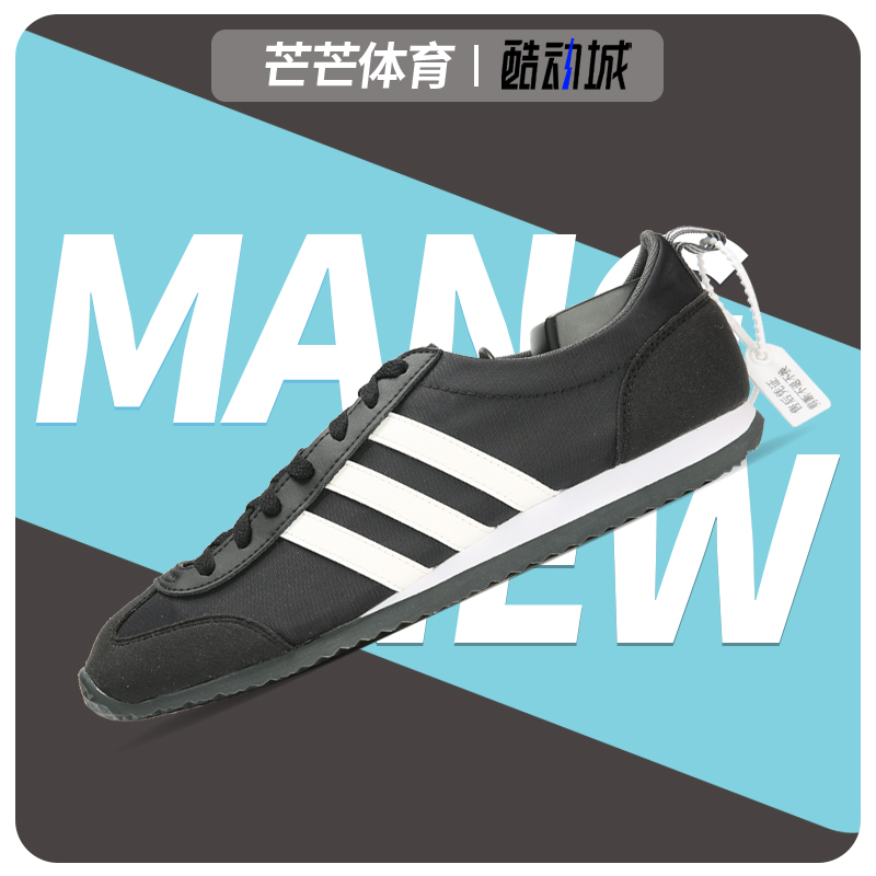 adidas/阿迪达斯正品休闲板鞋