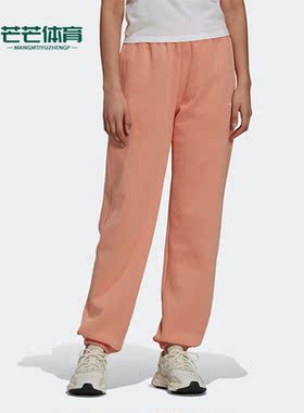 Adidas/阿迪达斯正品秋季新款三叶草女子运动长裤H06631