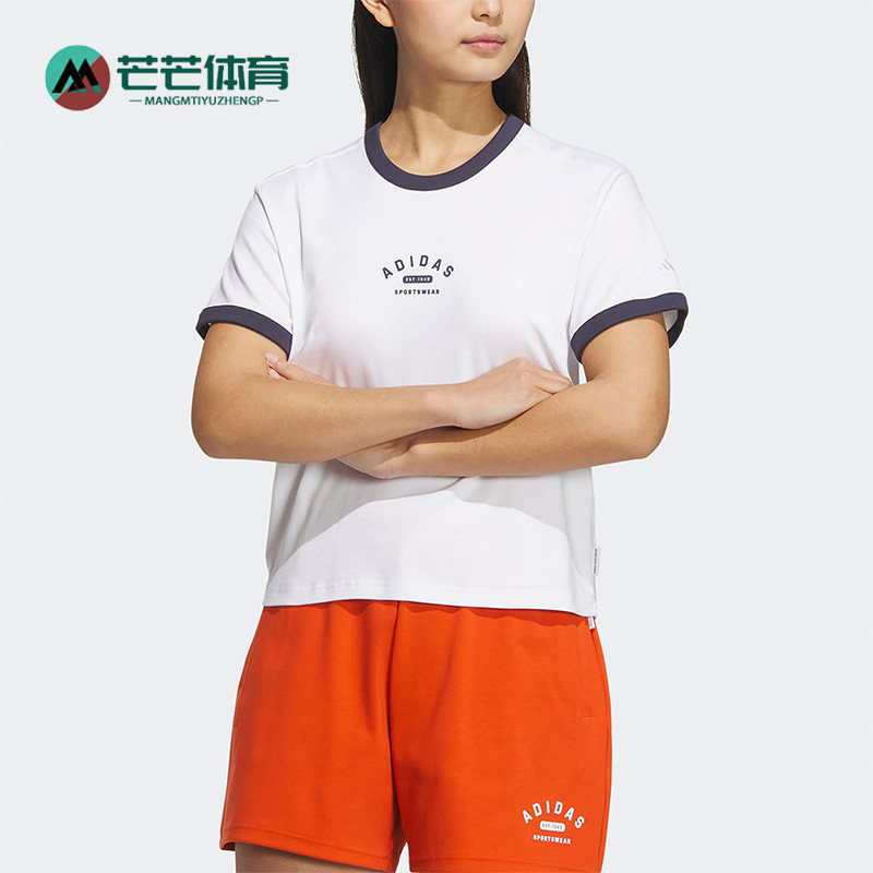 Adidas/阿迪达斯正品夏季新款女子时尚简约短袖IP3940