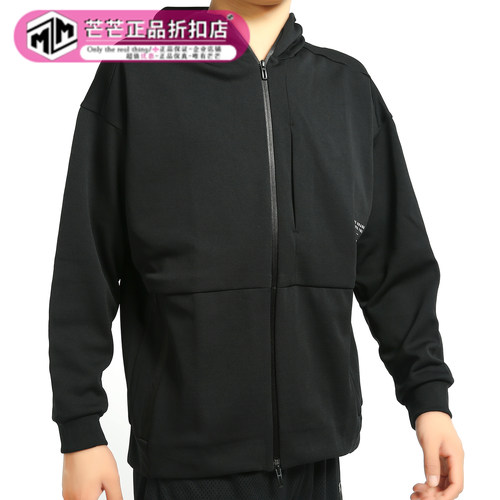adidas阿迪达斯正品拉链外套