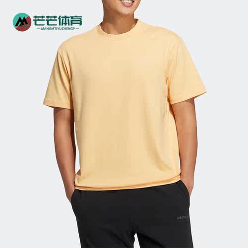 阿迪达斯正品男女运动短袖