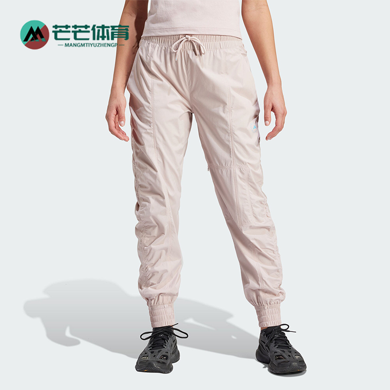 Adidas/阿迪达斯女士梭织长裤