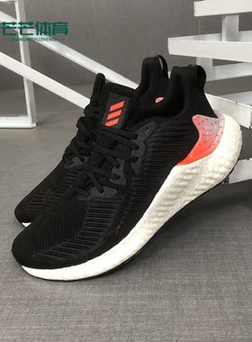 Adidas/阿迪达斯正品新款 alphaboost 男子跑步运动鞋EH3313