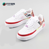 CK5738 JESTER 耐克正品 Nike FORCE AF1 AIR 女子运动休闲鞋