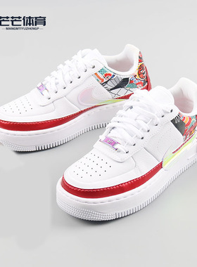 Nike/耐克正品 AF1 JESTER XX AIR FORCE 1 女子运动休闲鞋CK5738