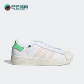 Adidas GW9587 AYOON女子板鞋 阿迪达斯正品 三叶草SUPERSTAR