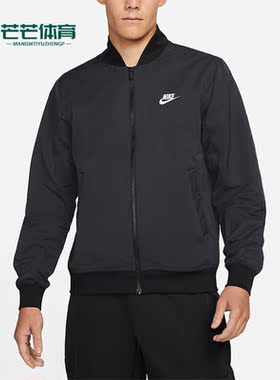 Nike/耐克正品春秋季新款男子运动休闲舒适棒球服外套 DM6822-010