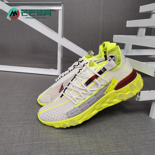 CT2692 耐克正品 002 男女跑步鞋 React 机能 Nike ISPA