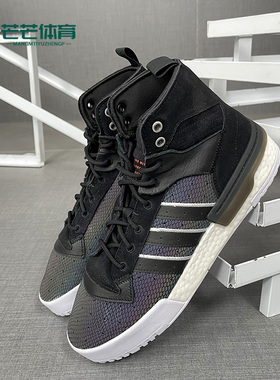 Adidas/阿迪达斯正品三叶草 RIVALRY RM 男子经典运动鞋 FV5029