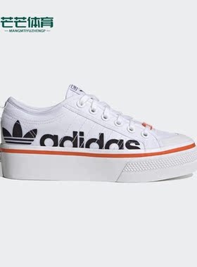 Adidas/阿迪达斯正品三叶草 NIZZA PLATFORM W女子运动鞋  S42603